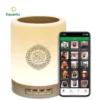 Touch Lamp Quran Speaker – Illuminating Faith and Sound